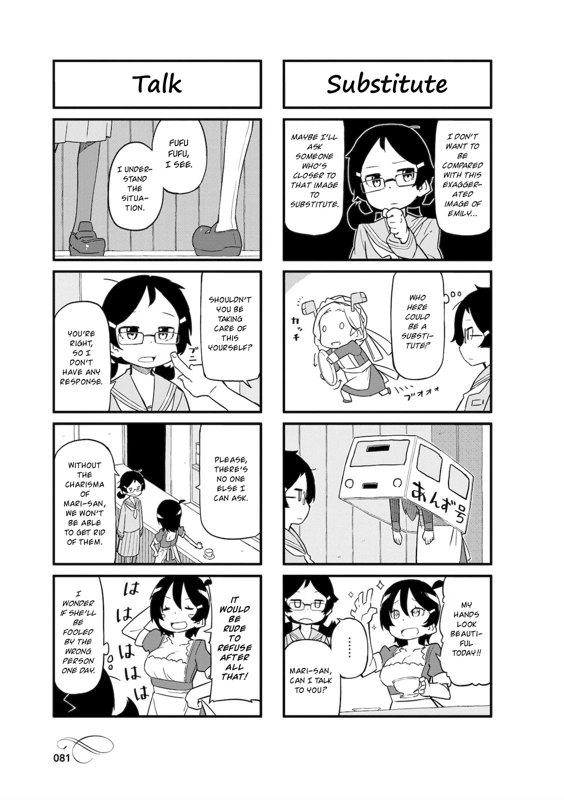 Mahoroba Kissa Chapter 10 page 3 - Chapter 10