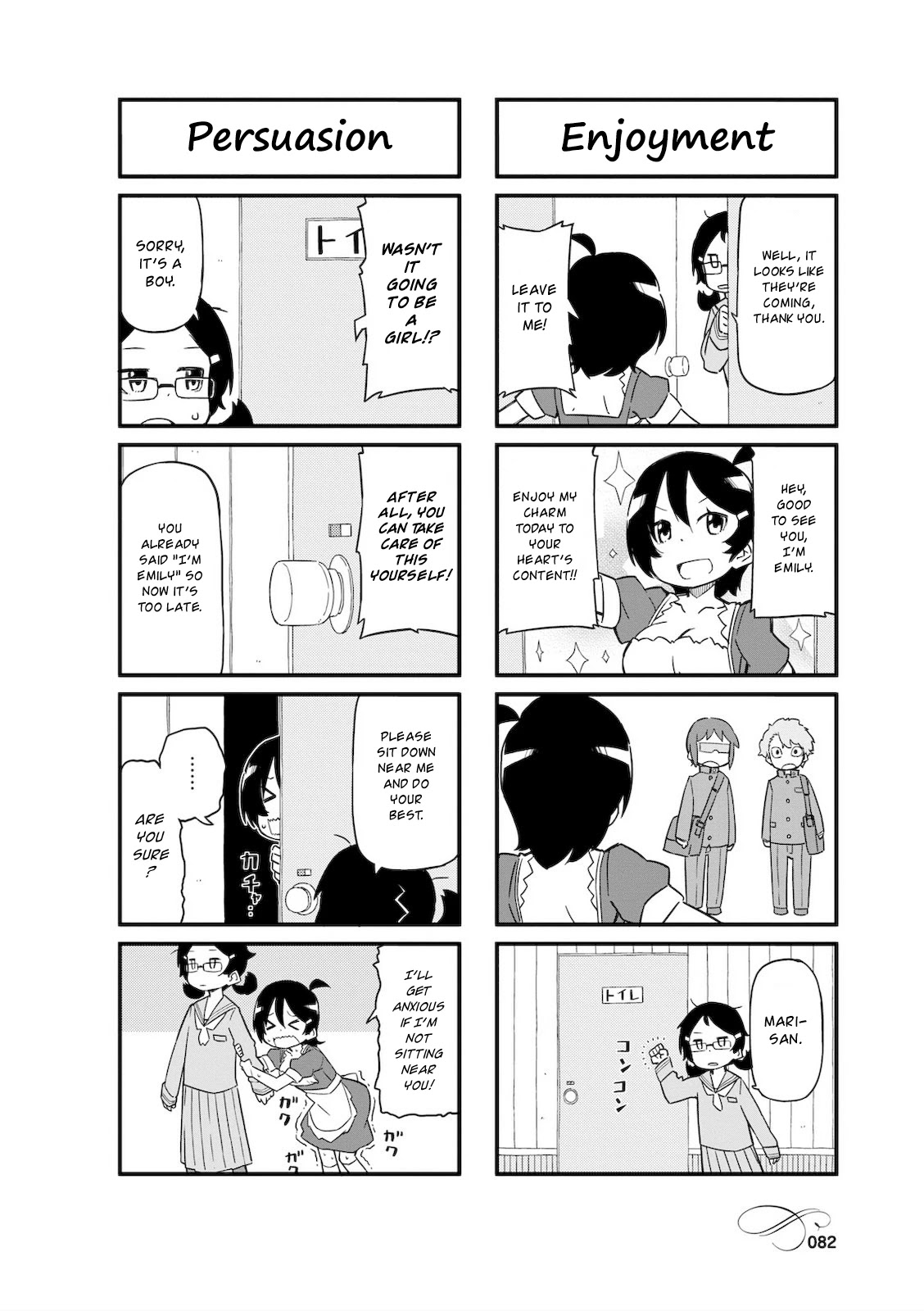Mahoroba Kissa Chapter 10 page 4 - Chapter 10