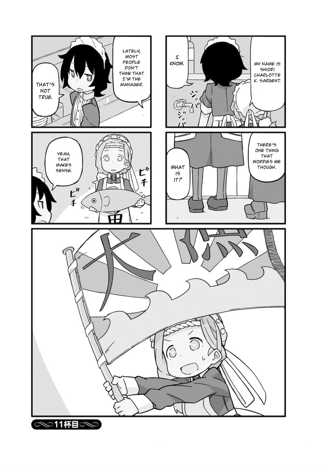 Mahoroba Kissa Chapter 11 page 1 - Chapter 11