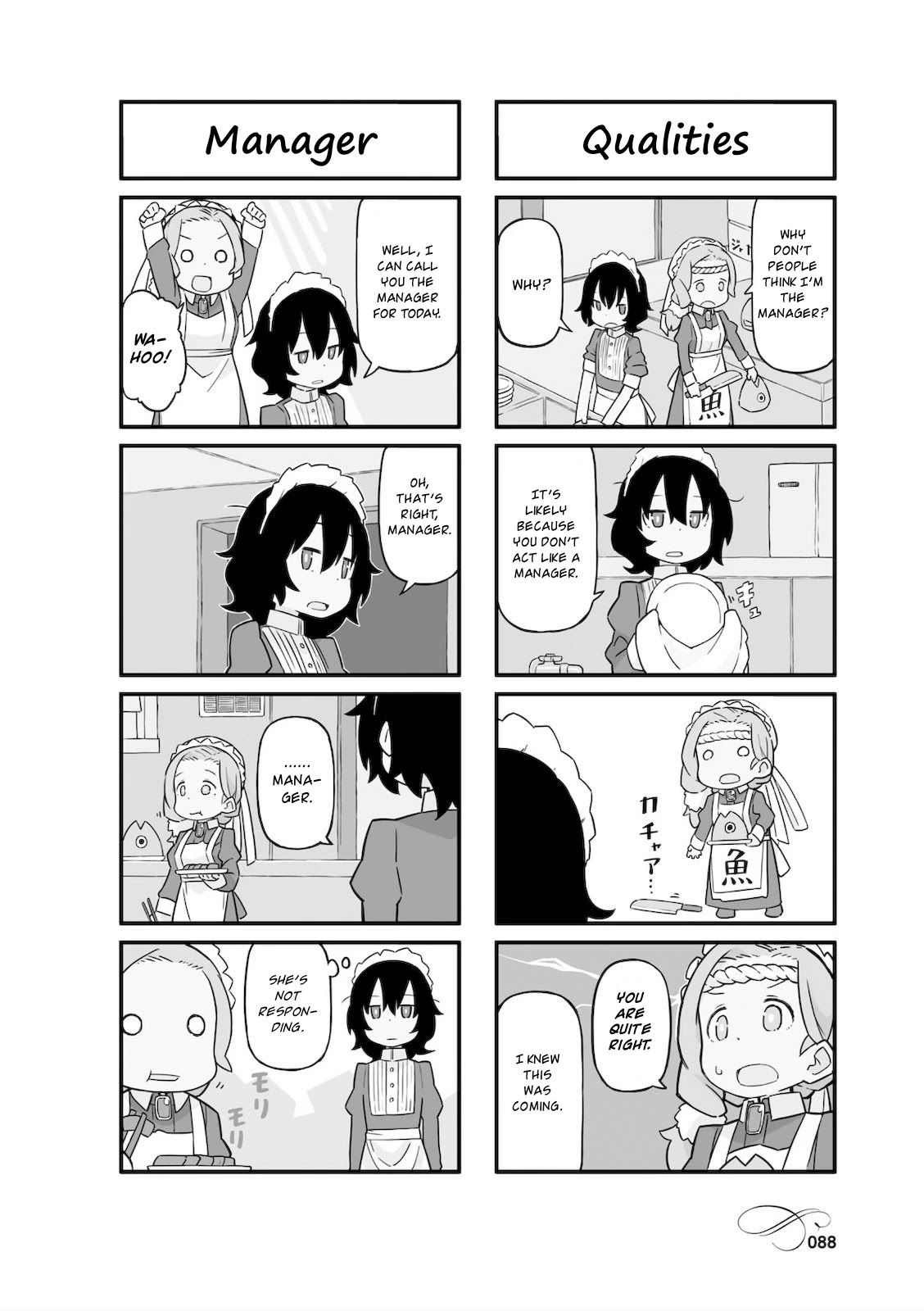Mahoroba Kissa Chapter 11 page 2 - Chapter 11