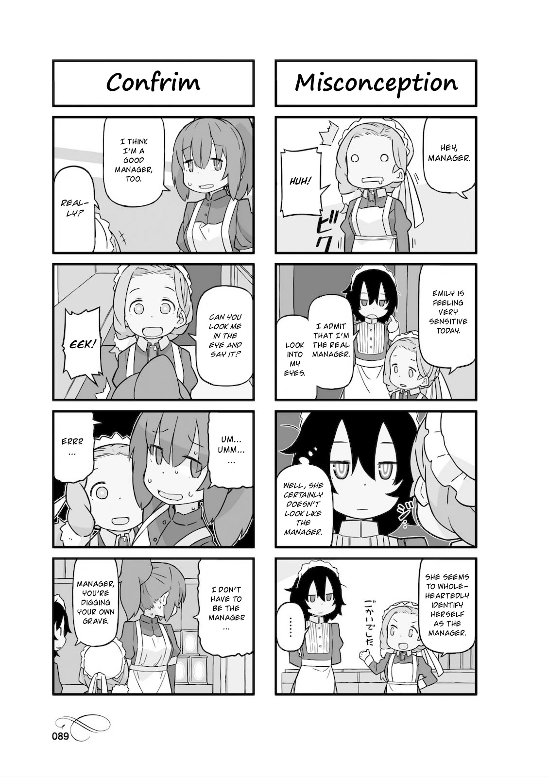 Mahoroba Kissa Chapter 11 page 3 - Chapter 11