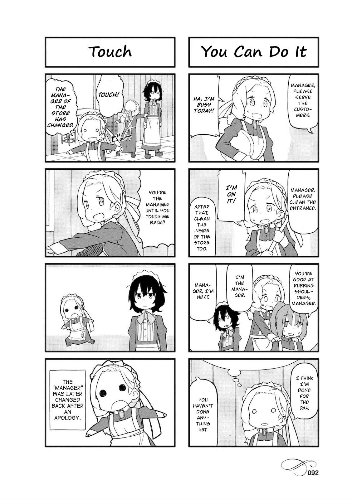 Mahoroba Kissa Chapter 11 page 6 - Chapter 11
