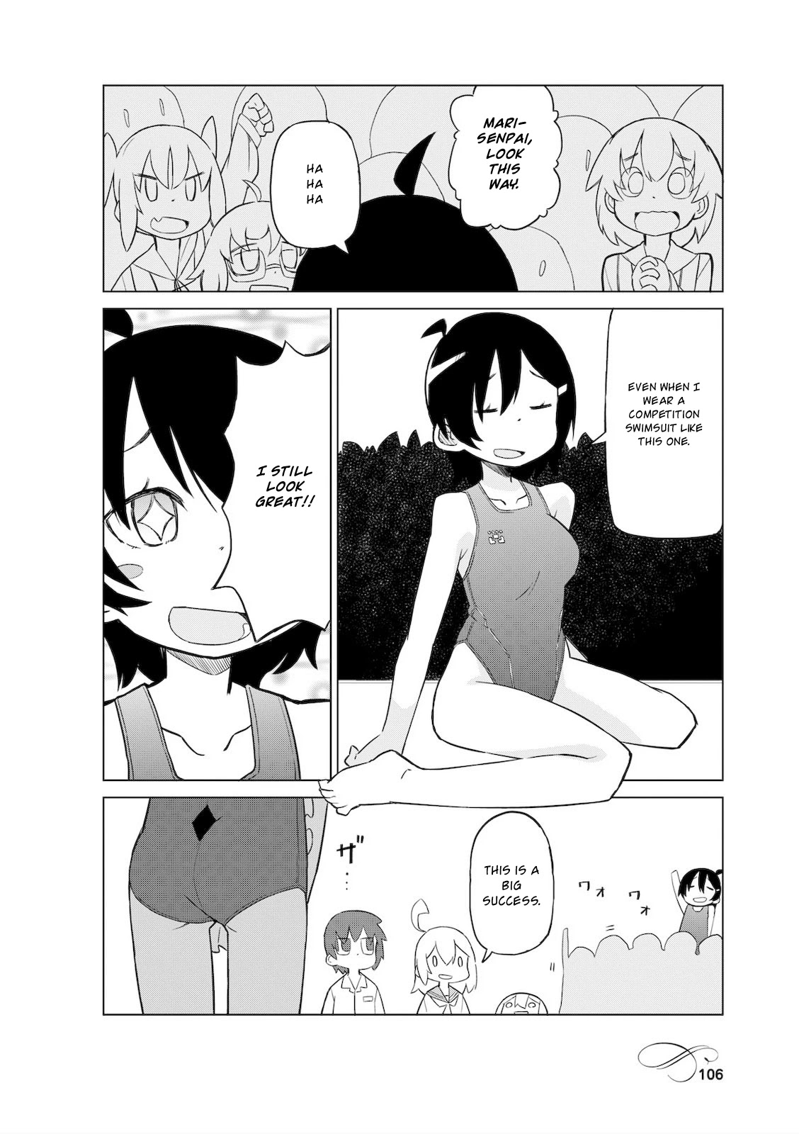 Mahoroba Kissa Chapter 12.5 page 4 - Chapter 12.5: Secret Menu: Aozora Kissa