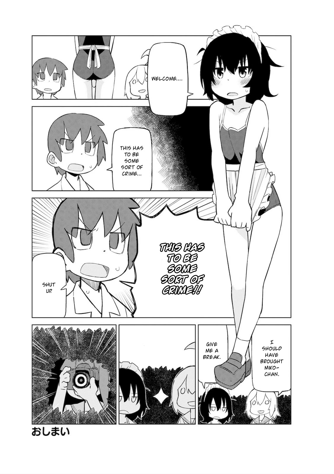 Mahoroba Kissa Chapter 12.5 page 5 - Chapter 12.5: Secret Menu: Aozora Kissa
