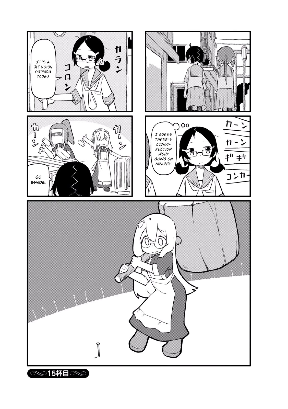 Mahoroba Kissa Chapter 15 page 1 - Chapter 15