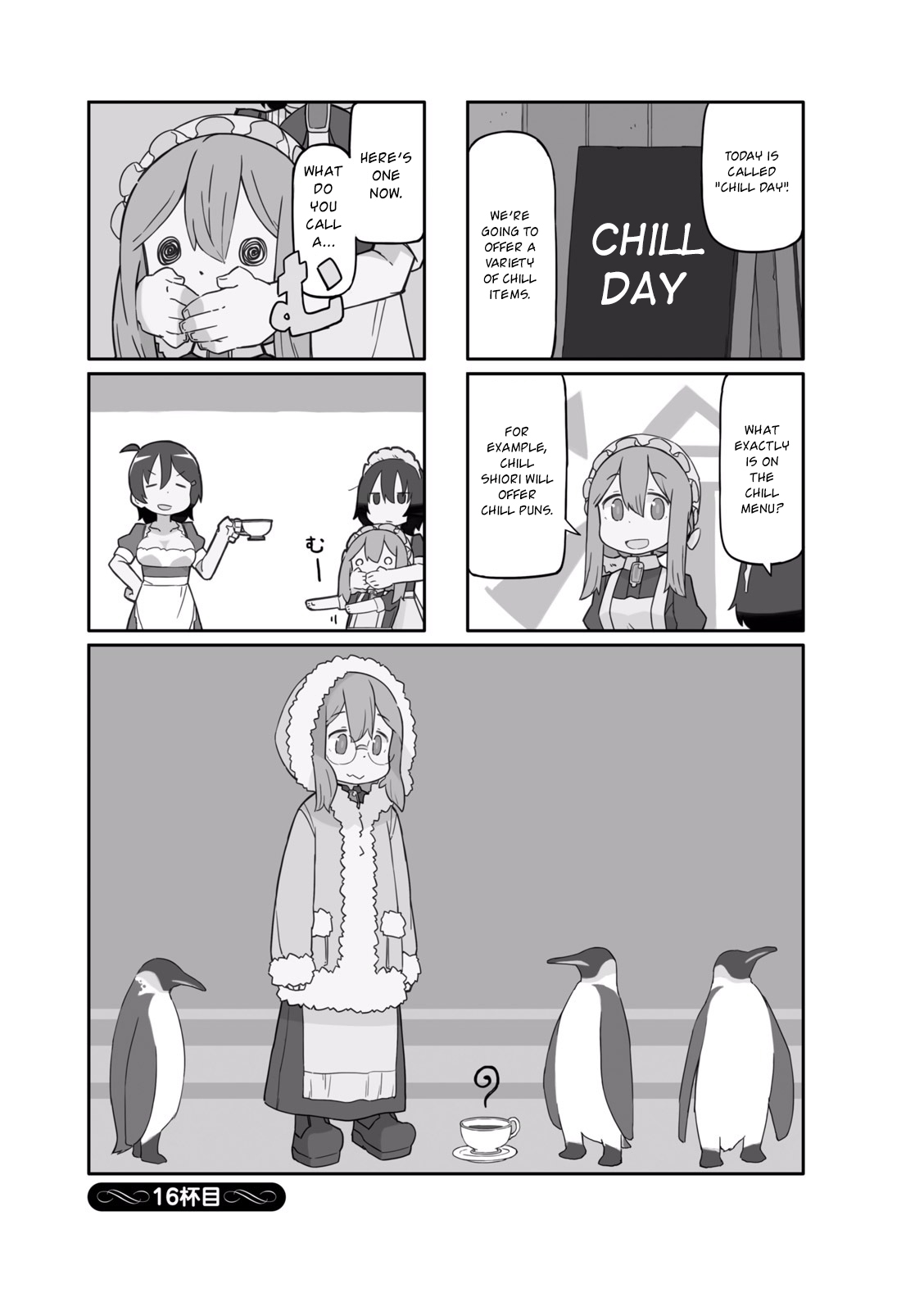 Mahoroba Kissa Chapter 16 page 1 - Chapter 16