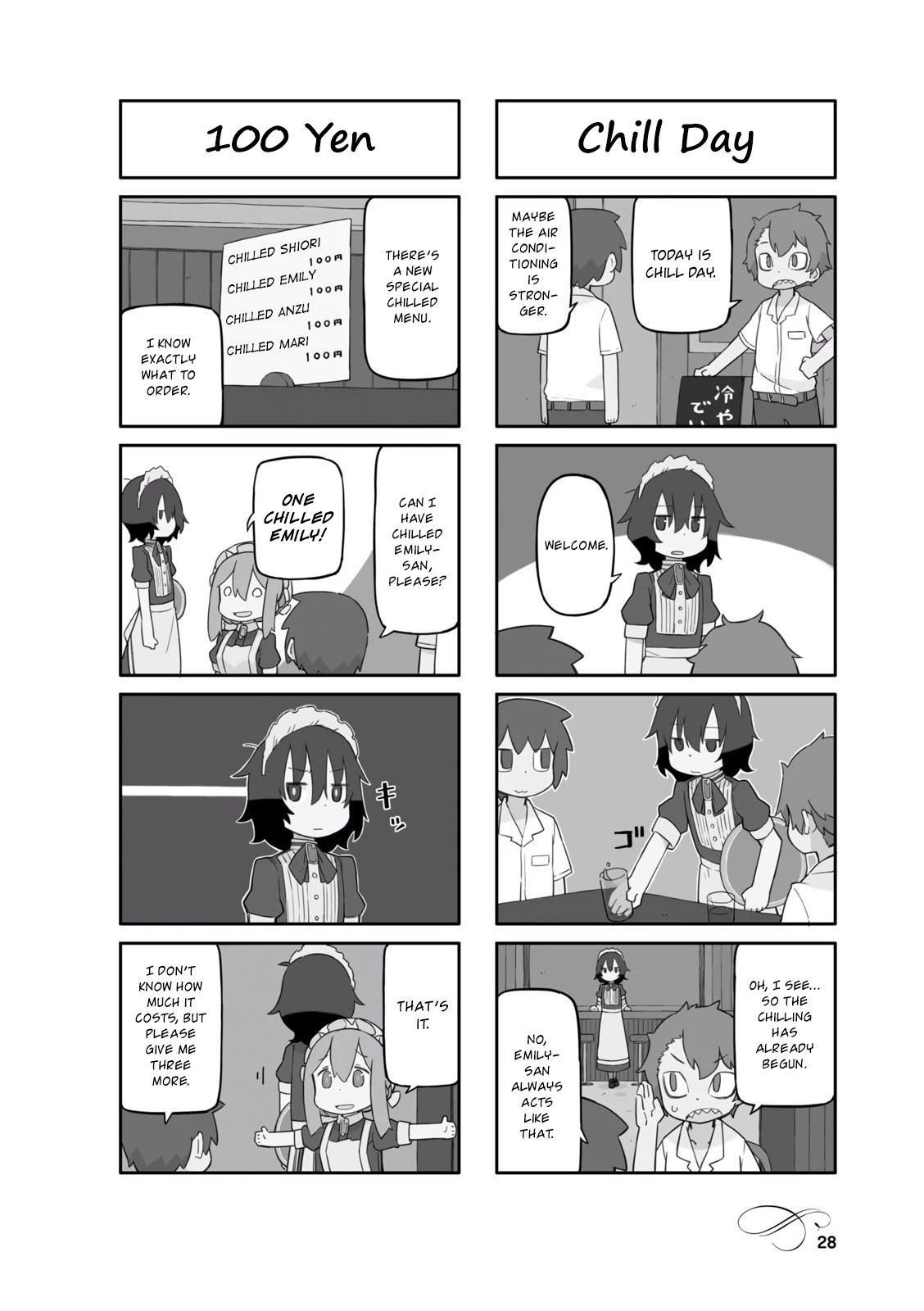 Mahoroba Kissa Chapter 16 page 2 - Chapter 16