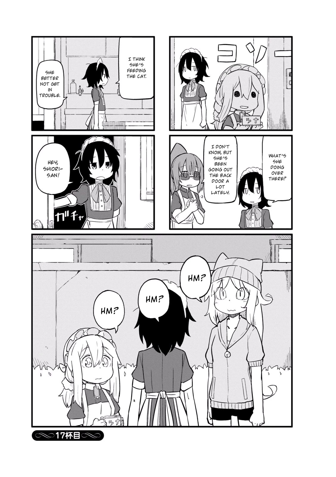 Mahoroba Kissa Chapter 17 page 1 - Chapter 17