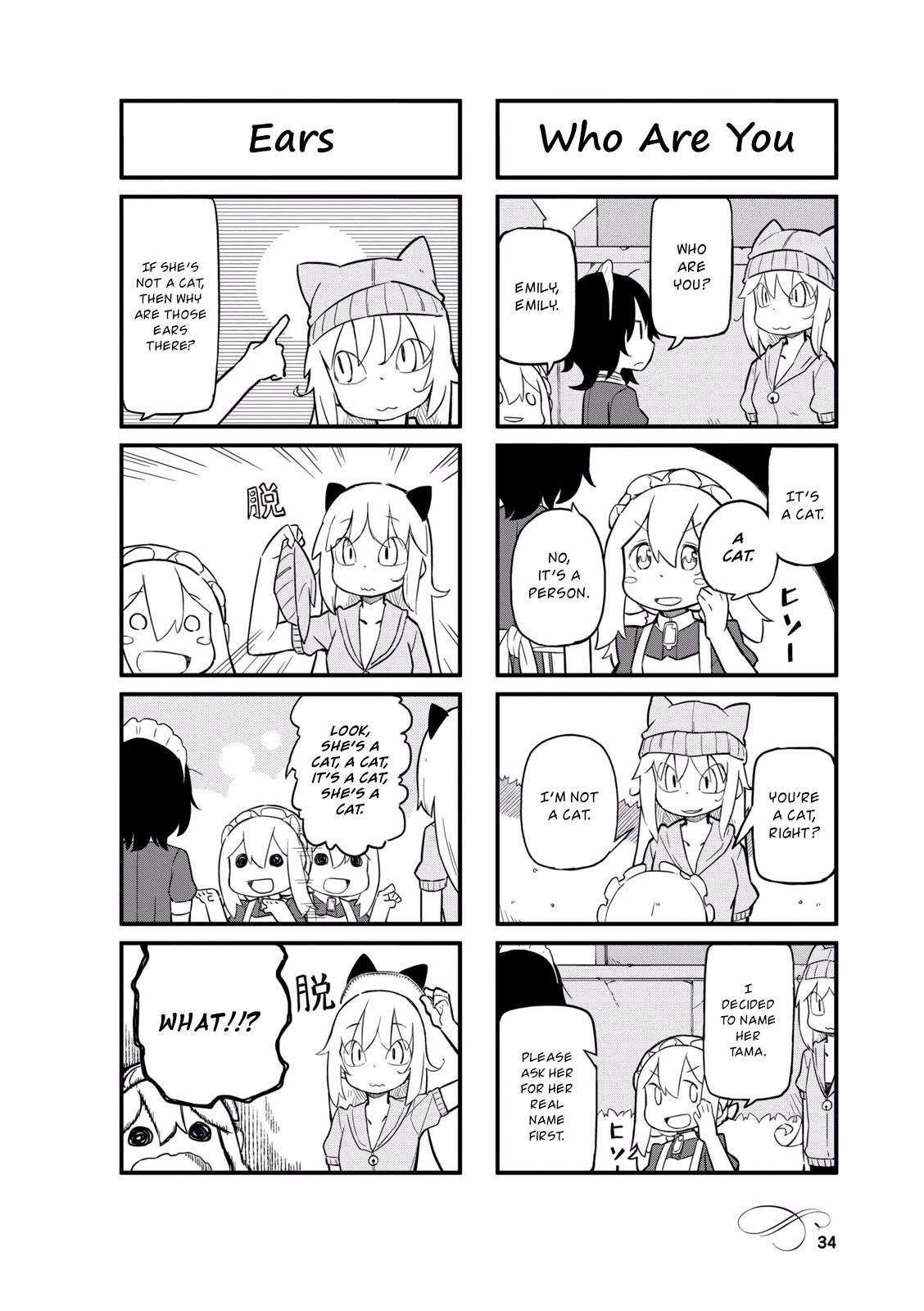 Mahoroba Kissa Chapter 17 page 2 - Chapter 17