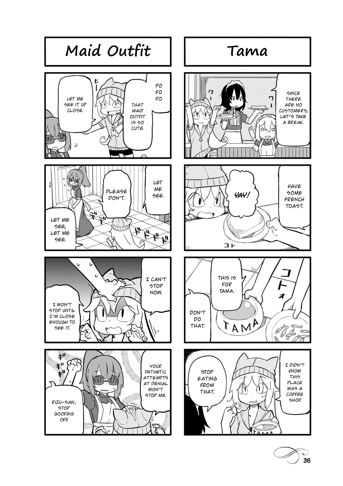 Mahoroba Kissa Chapter 17 page 4 - Chapter 17