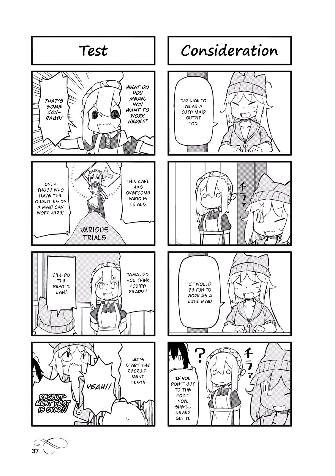 Mahoroba Kissa Chapter 17 page 5 - Chapter 17