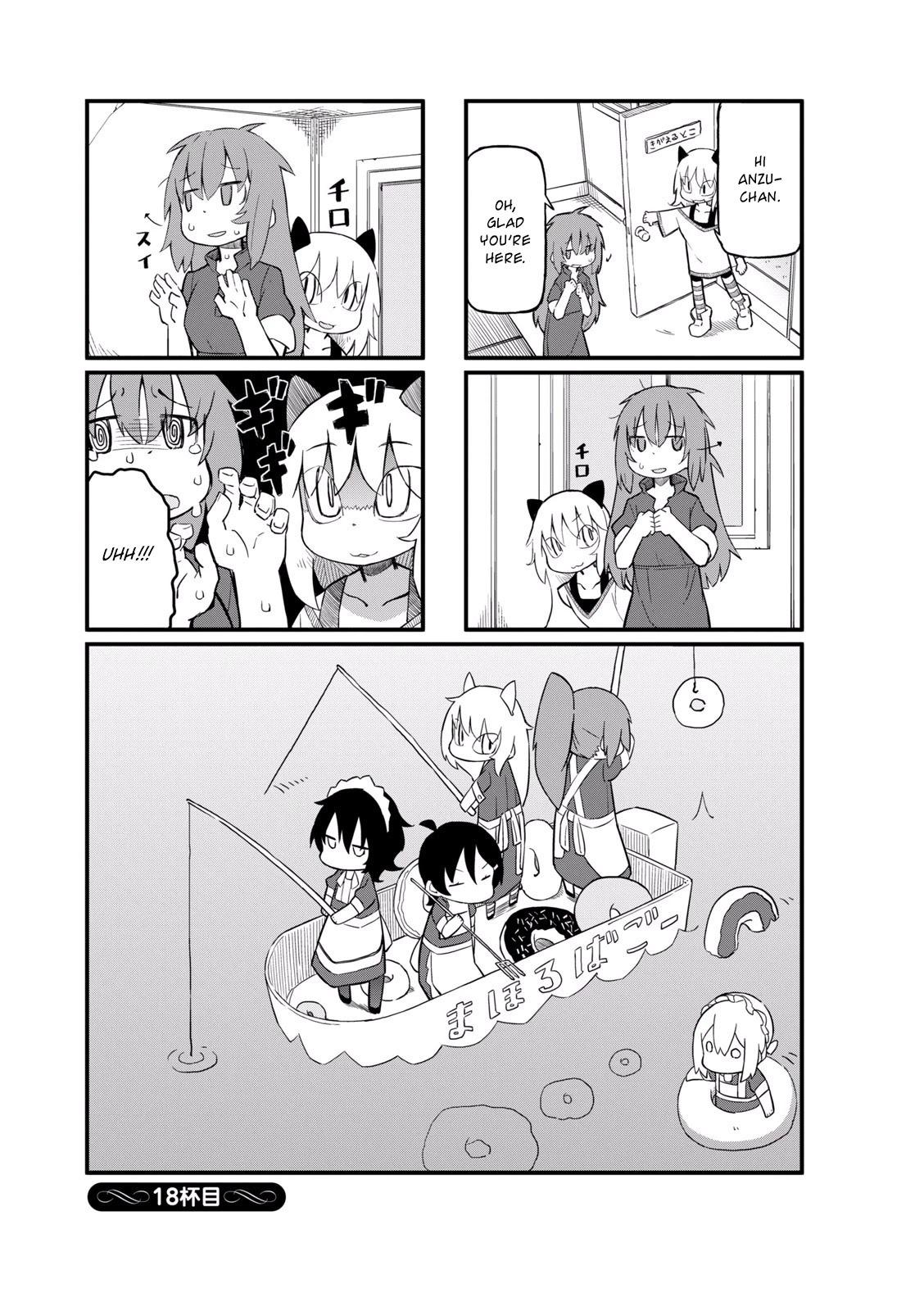 Mahoroba Kissa Chapter 18 page 1 - Chapter 18