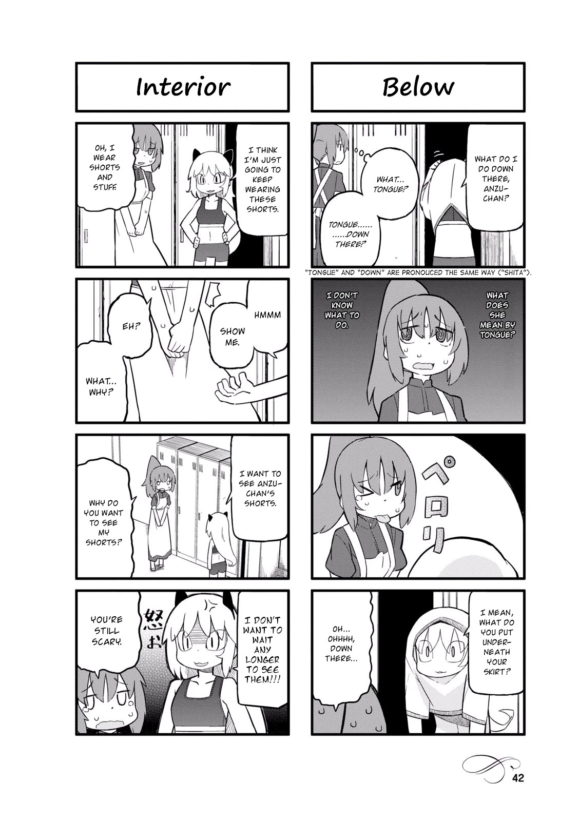Mahoroba Kissa Chapter 18 page 2 - Chapter 18