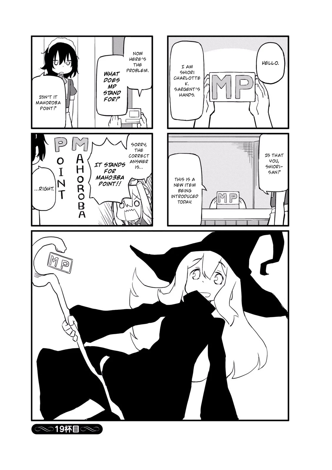 Mahoroba Kissa Chapter 19 page 1 - Chapter 19