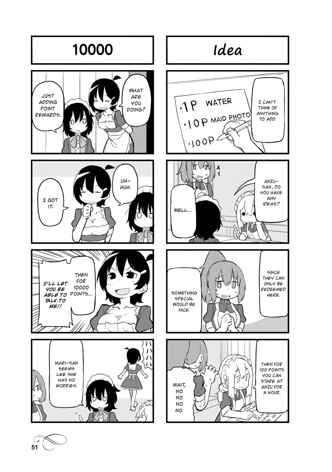 Mahoroba Kissa Chapter 19 page 3 - Chapter 19