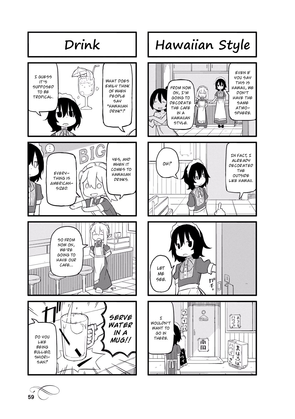 Mahoroba Kissa Chapter 20 page 3 - Chapter 20