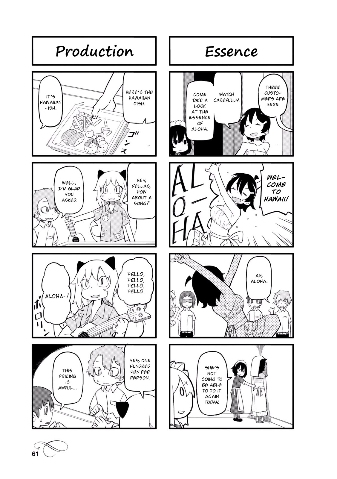 Mahoroba Kissa Chapter 20 page 5 - Chapter 20