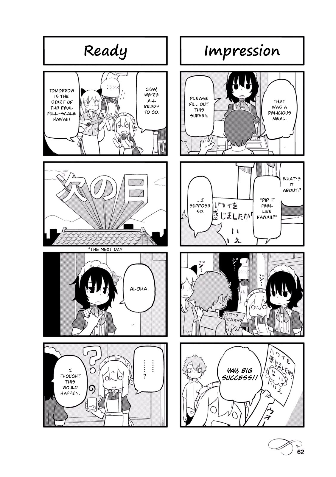 Mahoroba Kissa Chapter 20 page 6 - Chapter 20