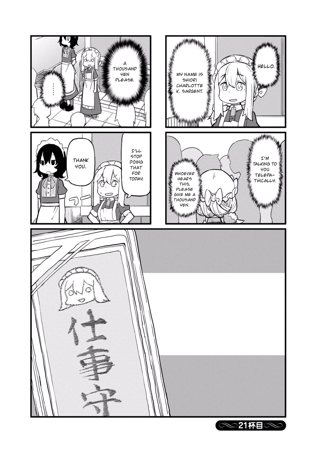 Mahoroba Kissa Chapter 21 page 1 - Chapter 21