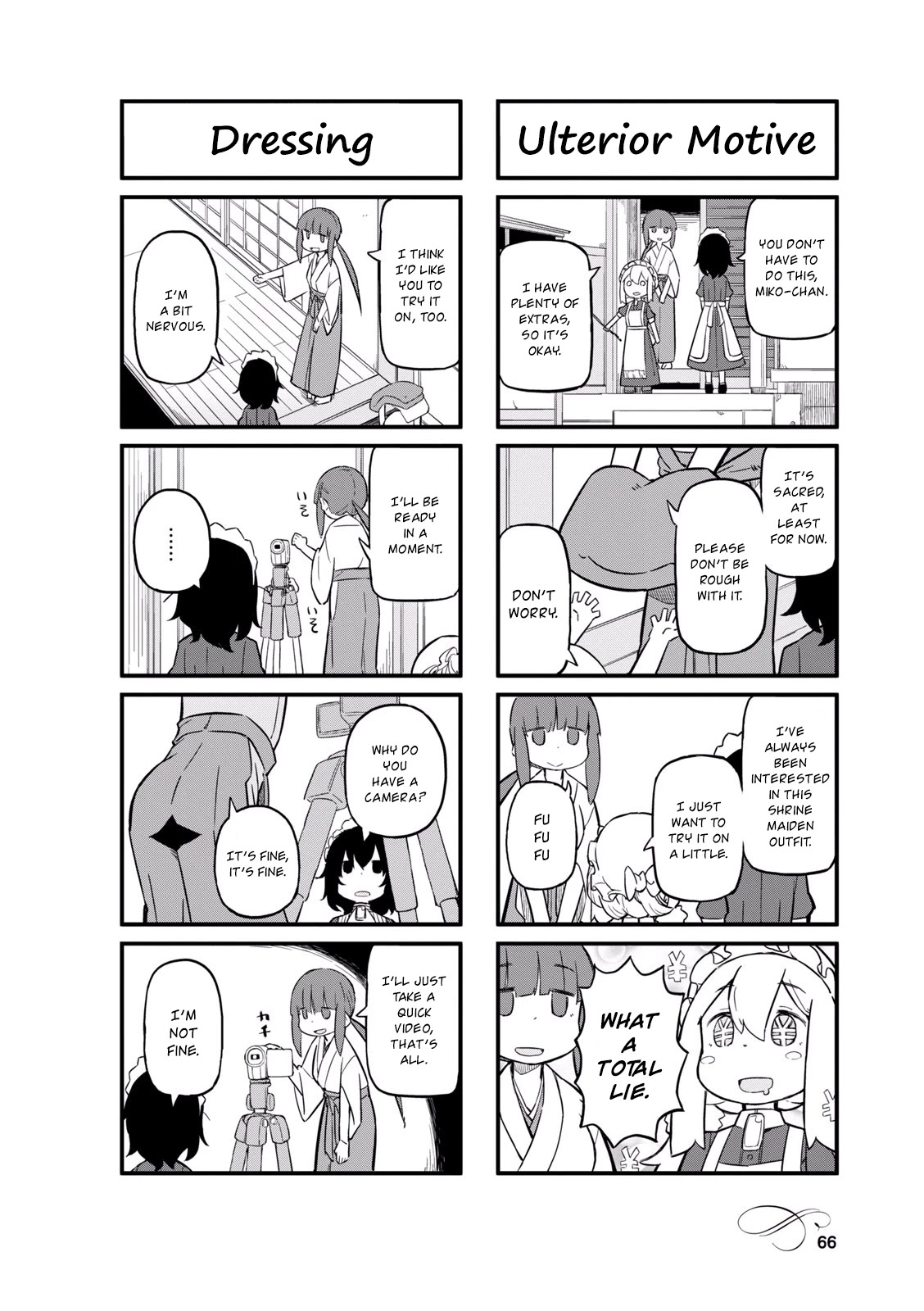 Mahoroba Kissa Chapter 21 page 2 - Chapter 21