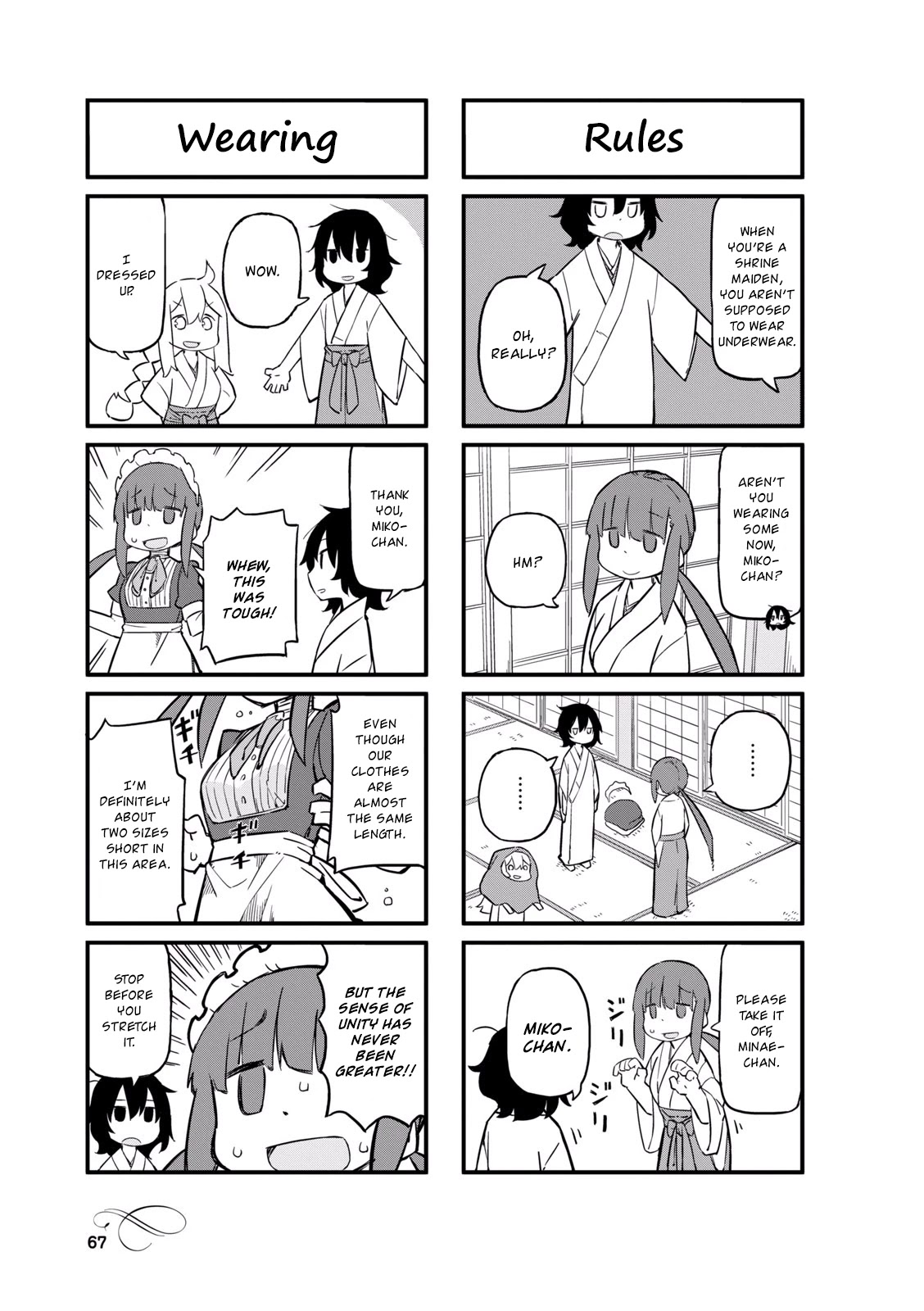 Mahoroba Kissa Chapter 21 page 3 - Chapter 21
