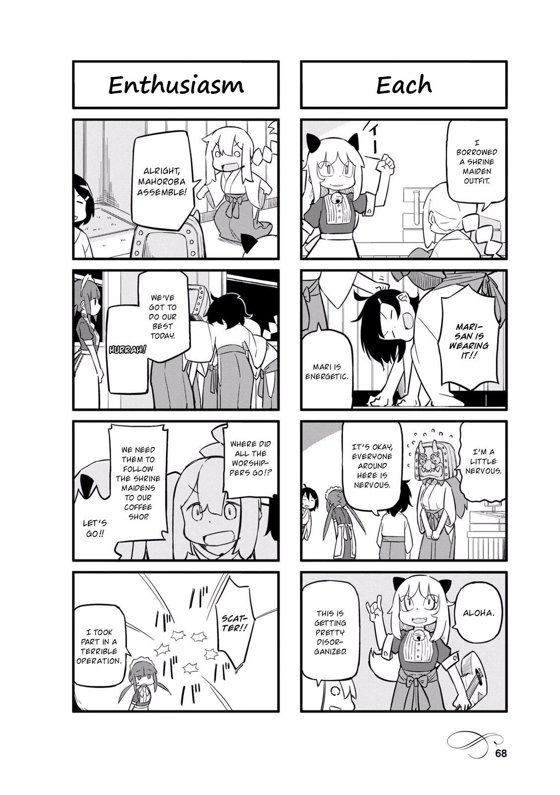 Mahoroba Kissa Chapter 21 page 4 - Chapter 21
