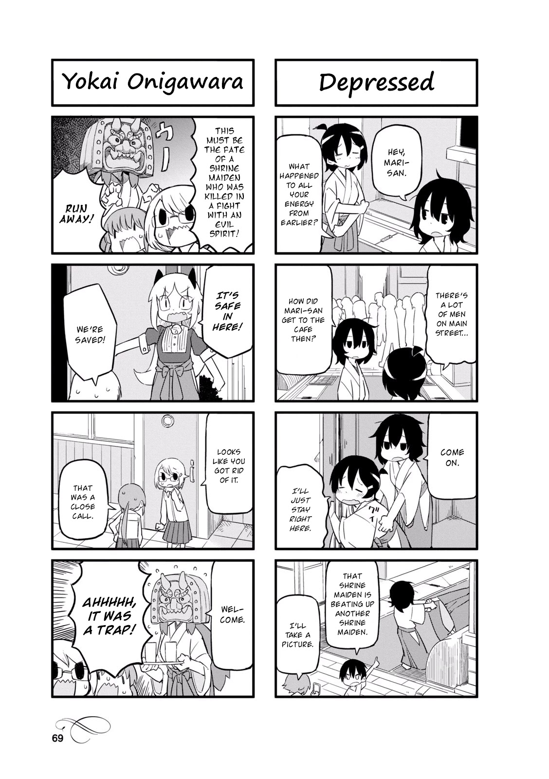 Mahoroba Kissa Chapter 21 page 5 - Chapter 21