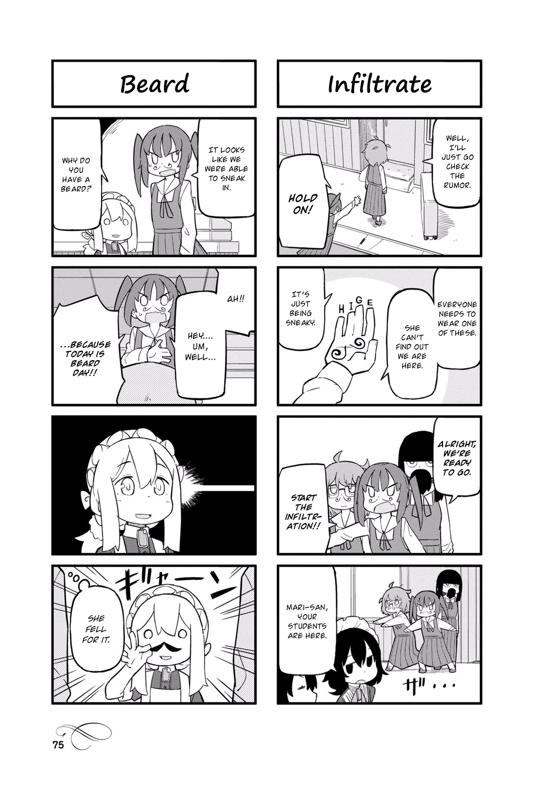 Mahoroba Kissa Chapter 22 page 3 - Chapter 22