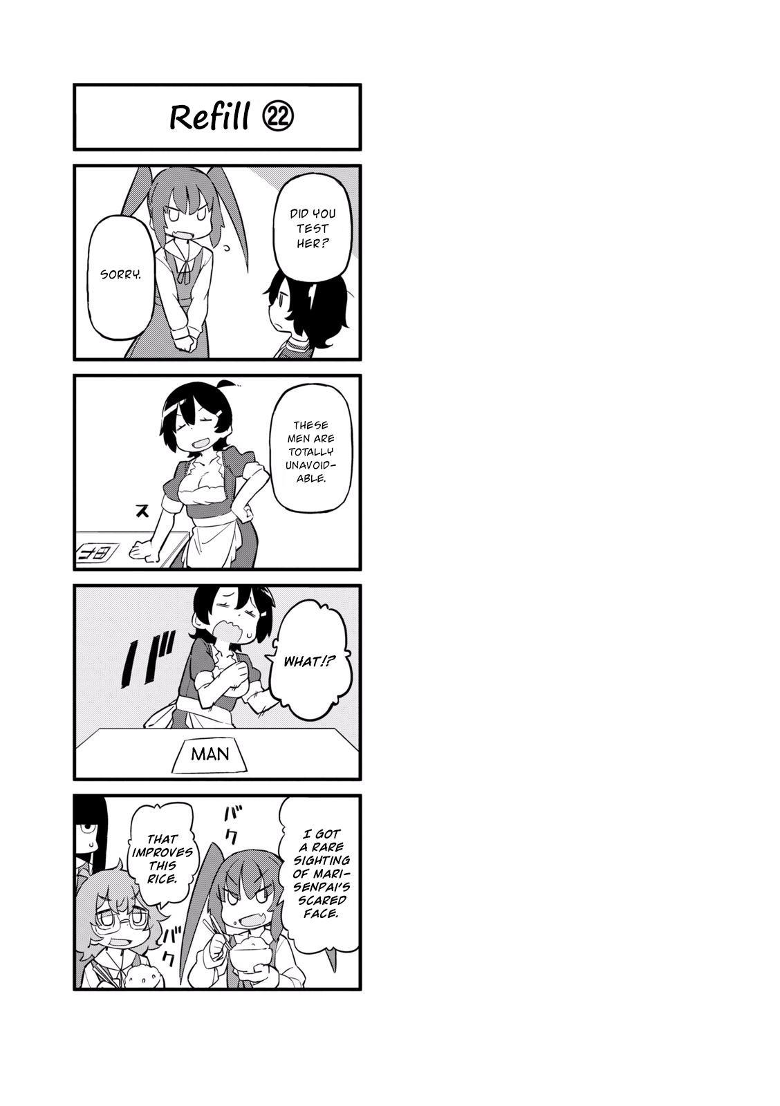 Mahoroba Kissa Chapter 22 page 7 - Chapter 22