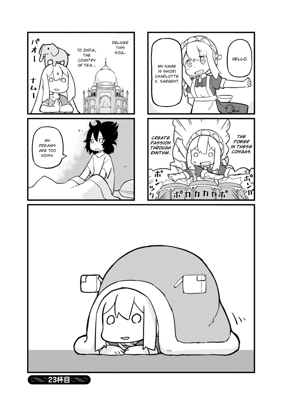 Mahoroba Kissa Chapter 23 page 1 - Chapter 23