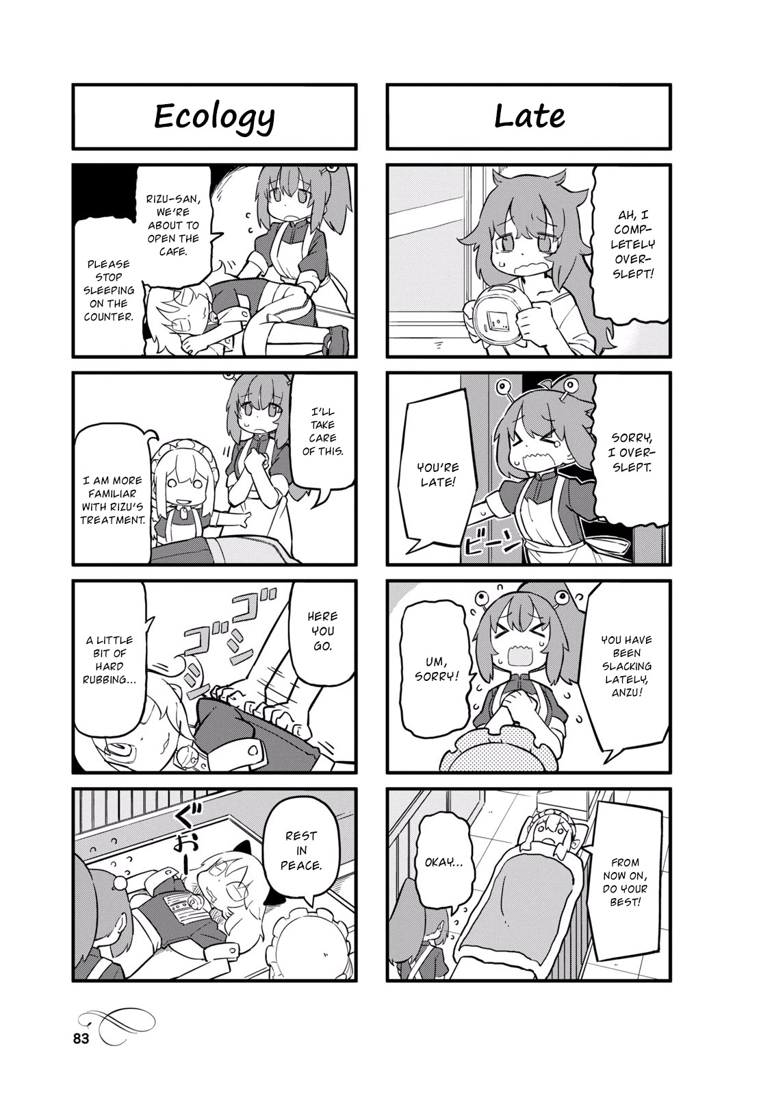 Mahoroba Kissa Chapter 23 page 3 - Chapter 23