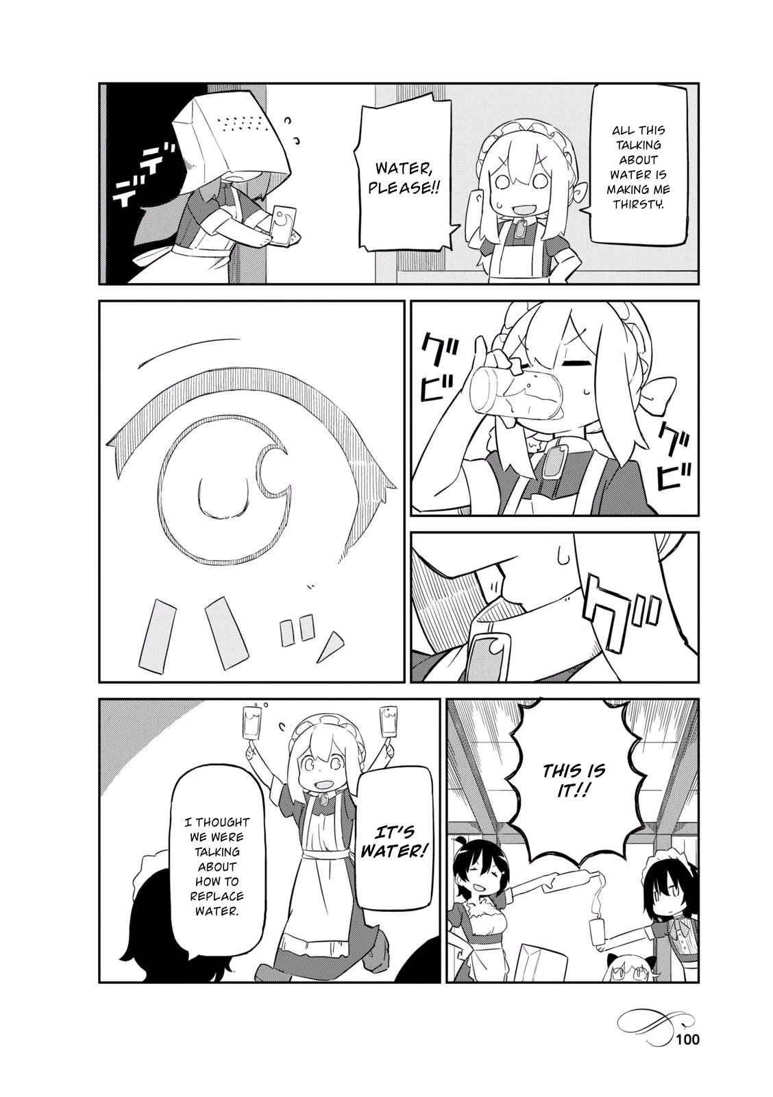 Mahoroba Kissa Chapter 24.5 page 4 - Chapter 24.5: Secret Menu: Water
