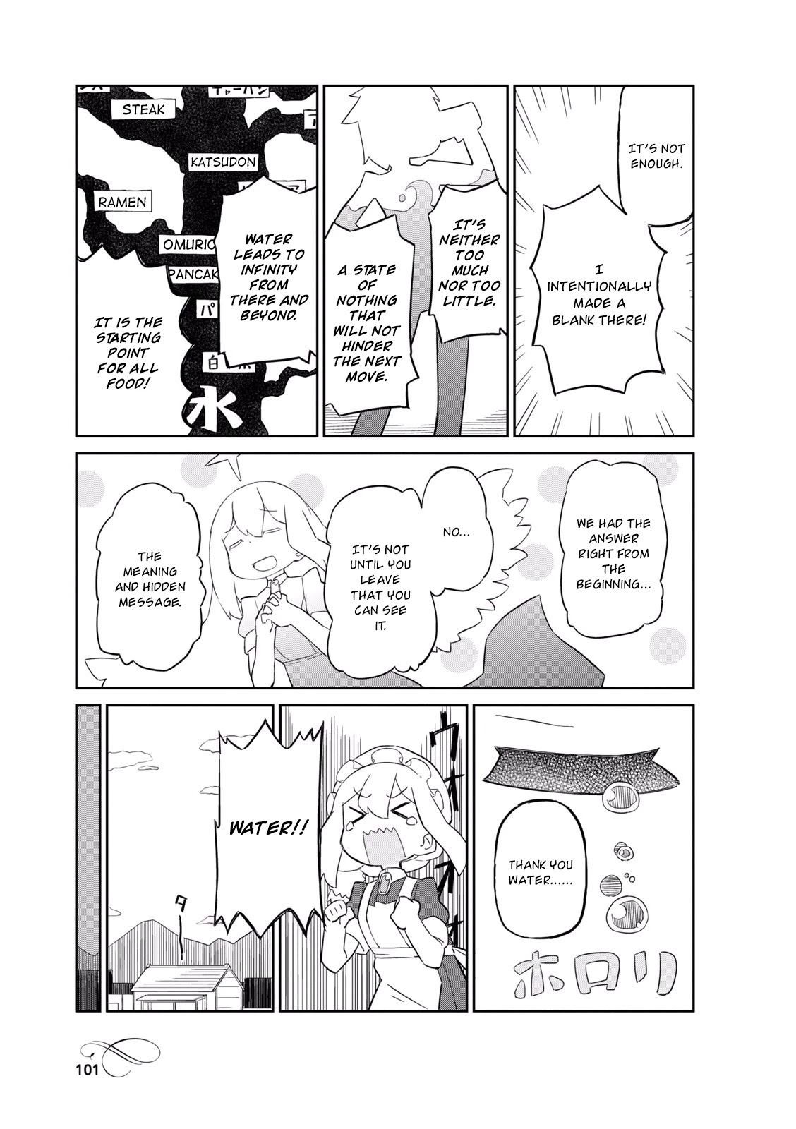Mahoroba Kissa Chapter 24.5 page 5 - Chapter 24.5: Secret Menu: Water