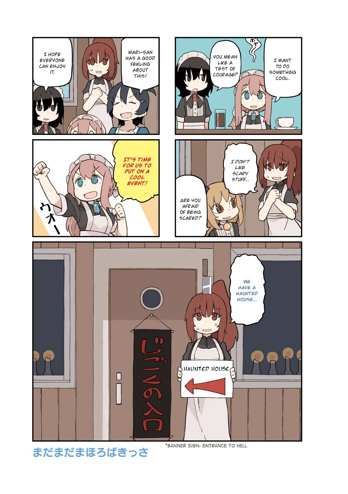Mahoroba Kissa Chapter 24.6 page 1 - Chapter 24.6: Extra Mahoroba Kissa