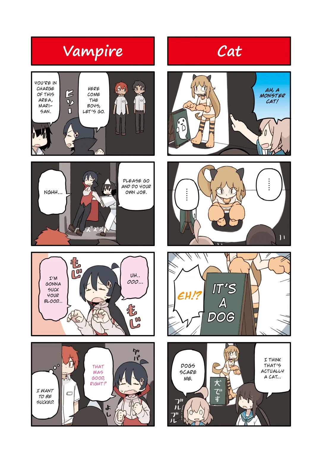Mahoroba Kissa Chapter 24.6 page 3 - Chapter 24.6: Extra Mahoroba Kissa