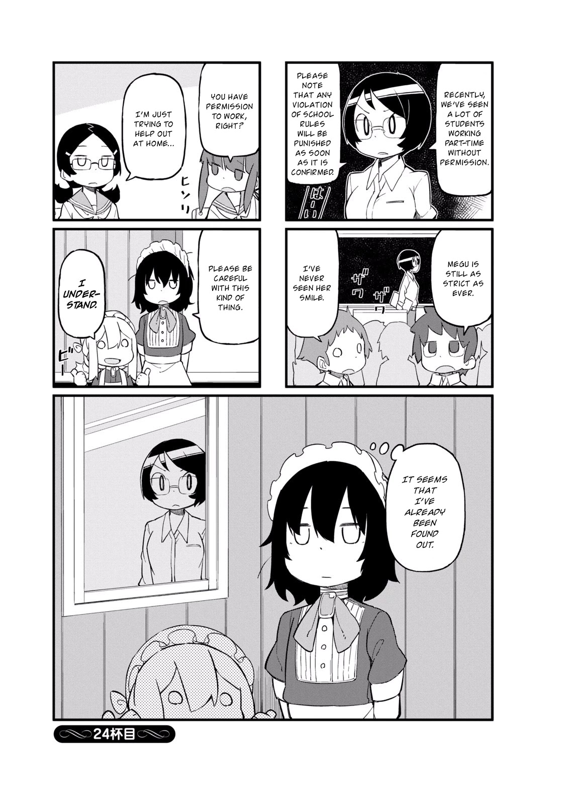 Mahoroba Kissa Chapter 24 page 1 - Chapter 24