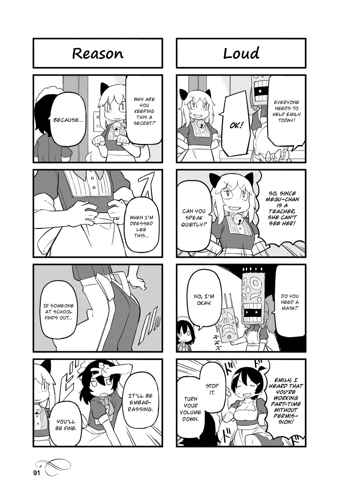 Mahoroba Kissa Chapter 24 page 3 - Chapter 24