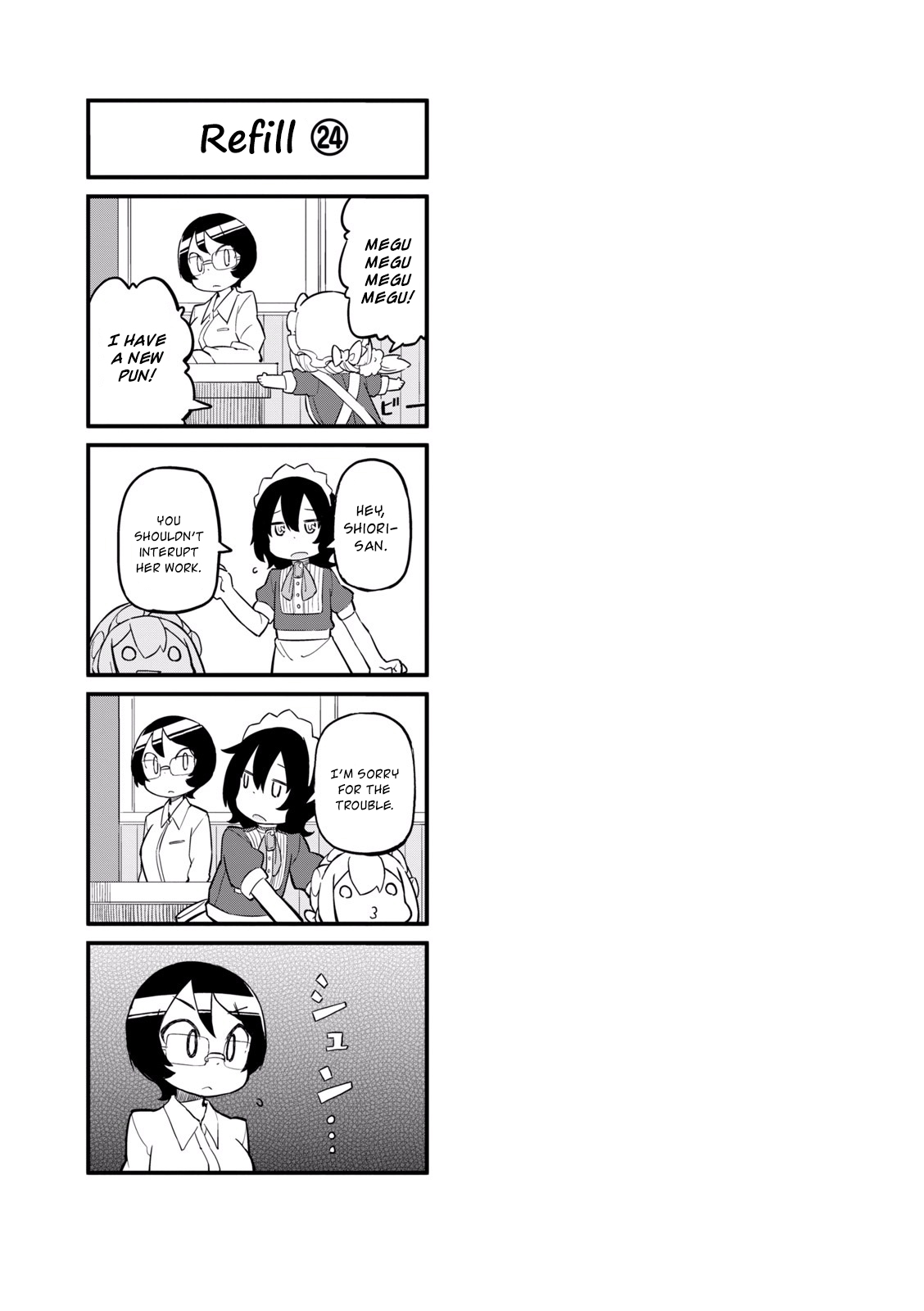 Mahoroba Kissa Chapter 24 page 7 - Chapter 24
