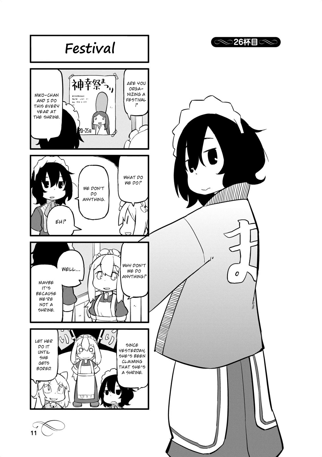 Mahoroba Kissa Chapter 26 page 1 - Chapter 26