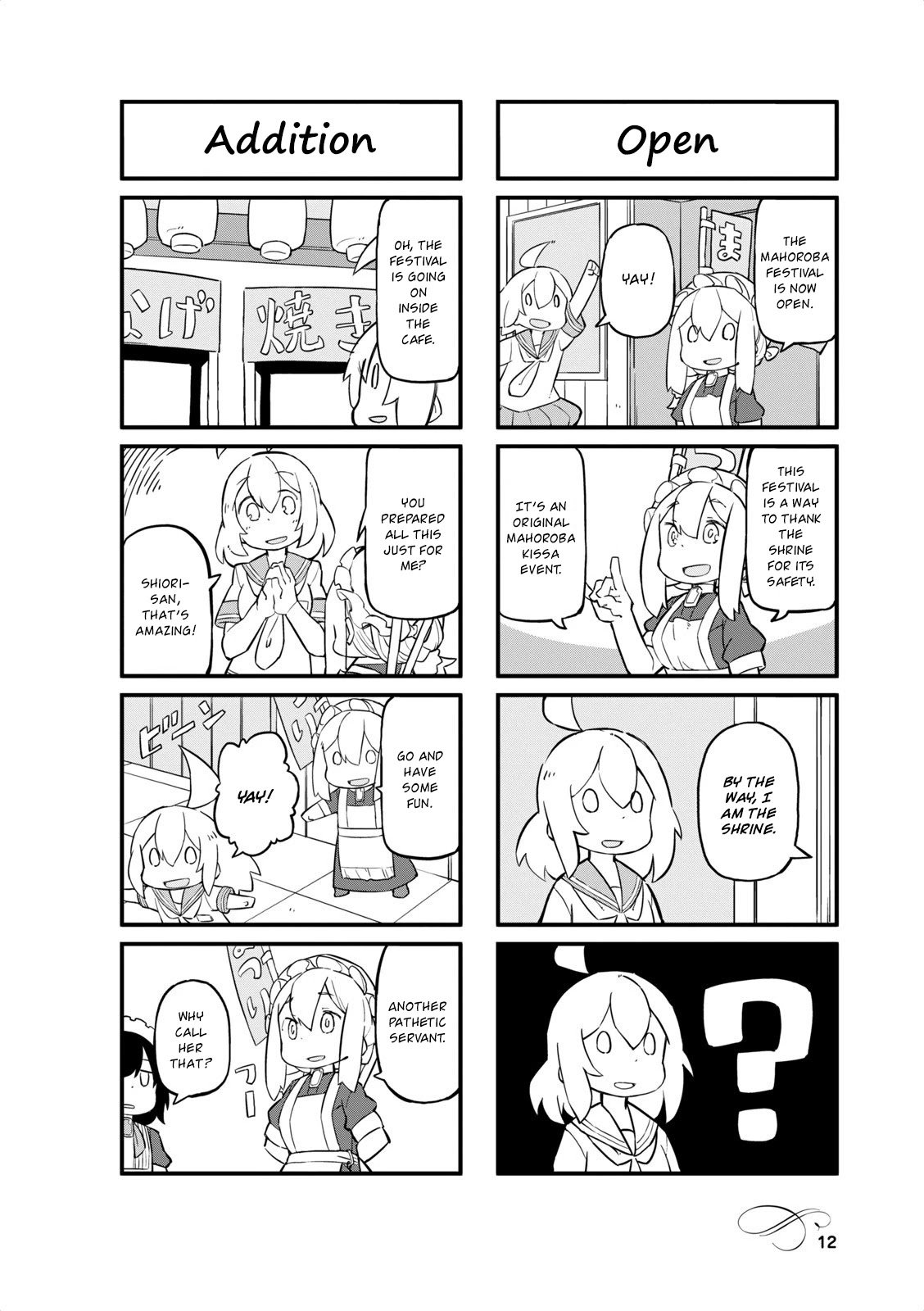 Mahoroba Kissa Chapter 26 page 2 - Chapter 26