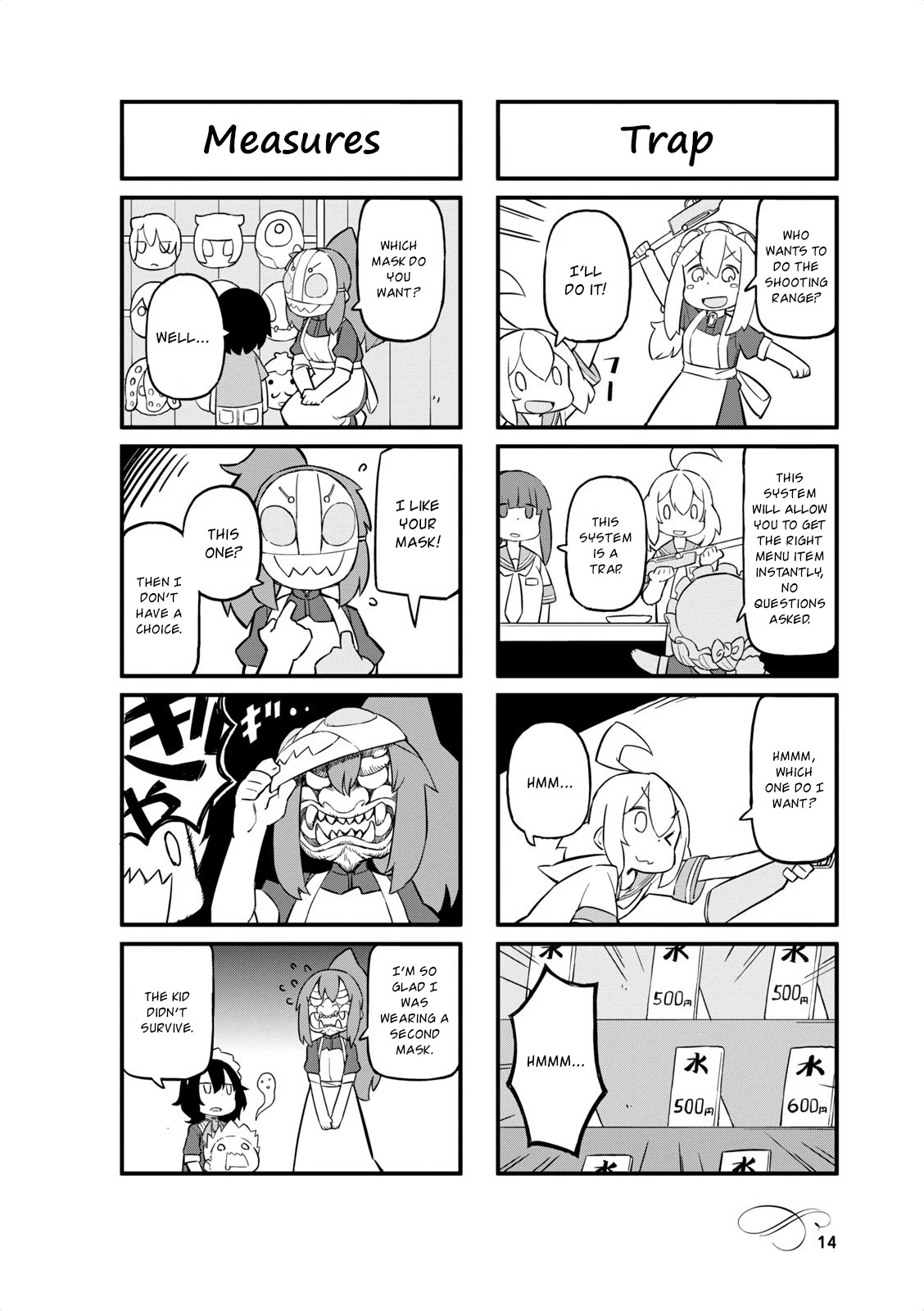 Mahoroba Kissa Chapter 26 page 4 - Chapter 26