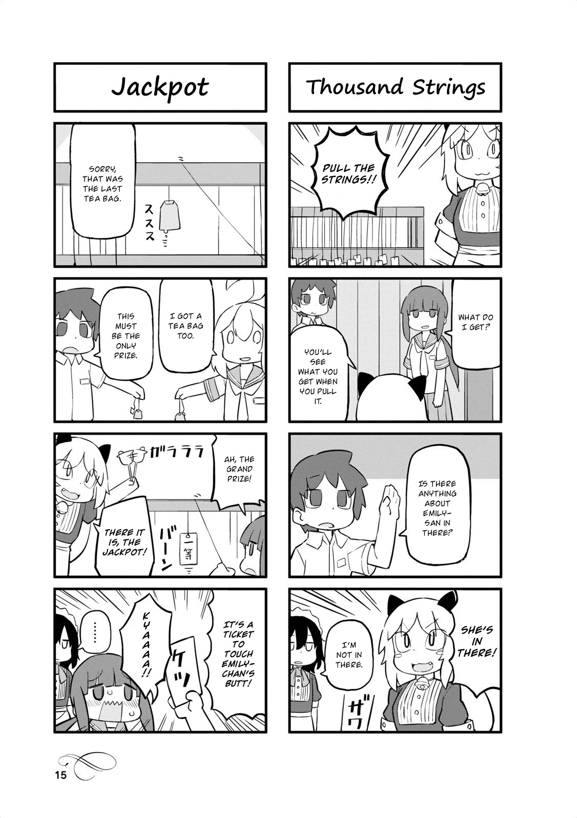 Mahoroba Kissa Chapter 26 page 5 - Chapter 26