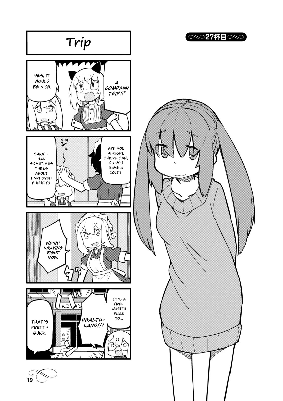 Mahoroba Kissa Chapter 27 page 1 - Chapter 27