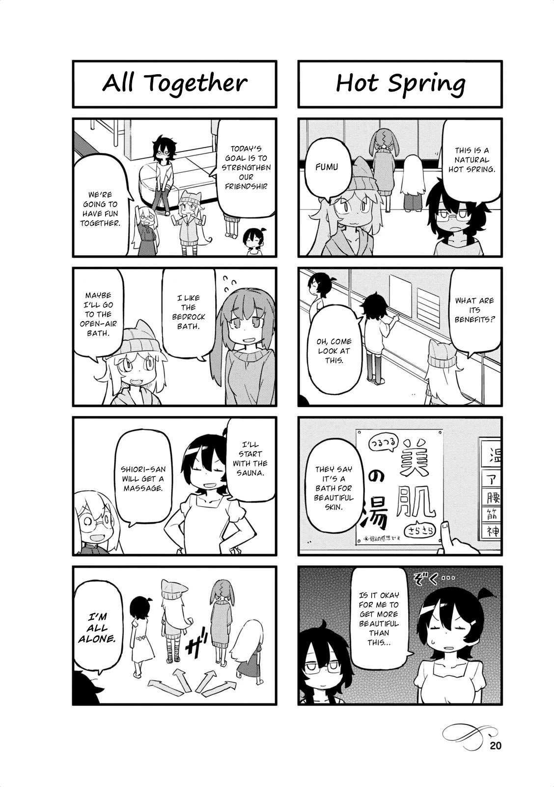 Mahoroba Kissa Chapter 27 page 2 - Chapter 27