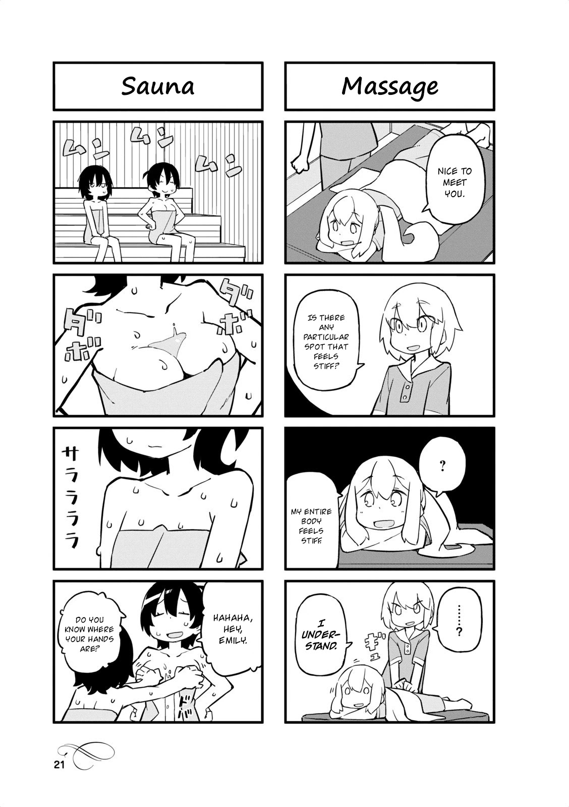 Mahoroba Kissa Chapter 27 page 3 - Chapter 27