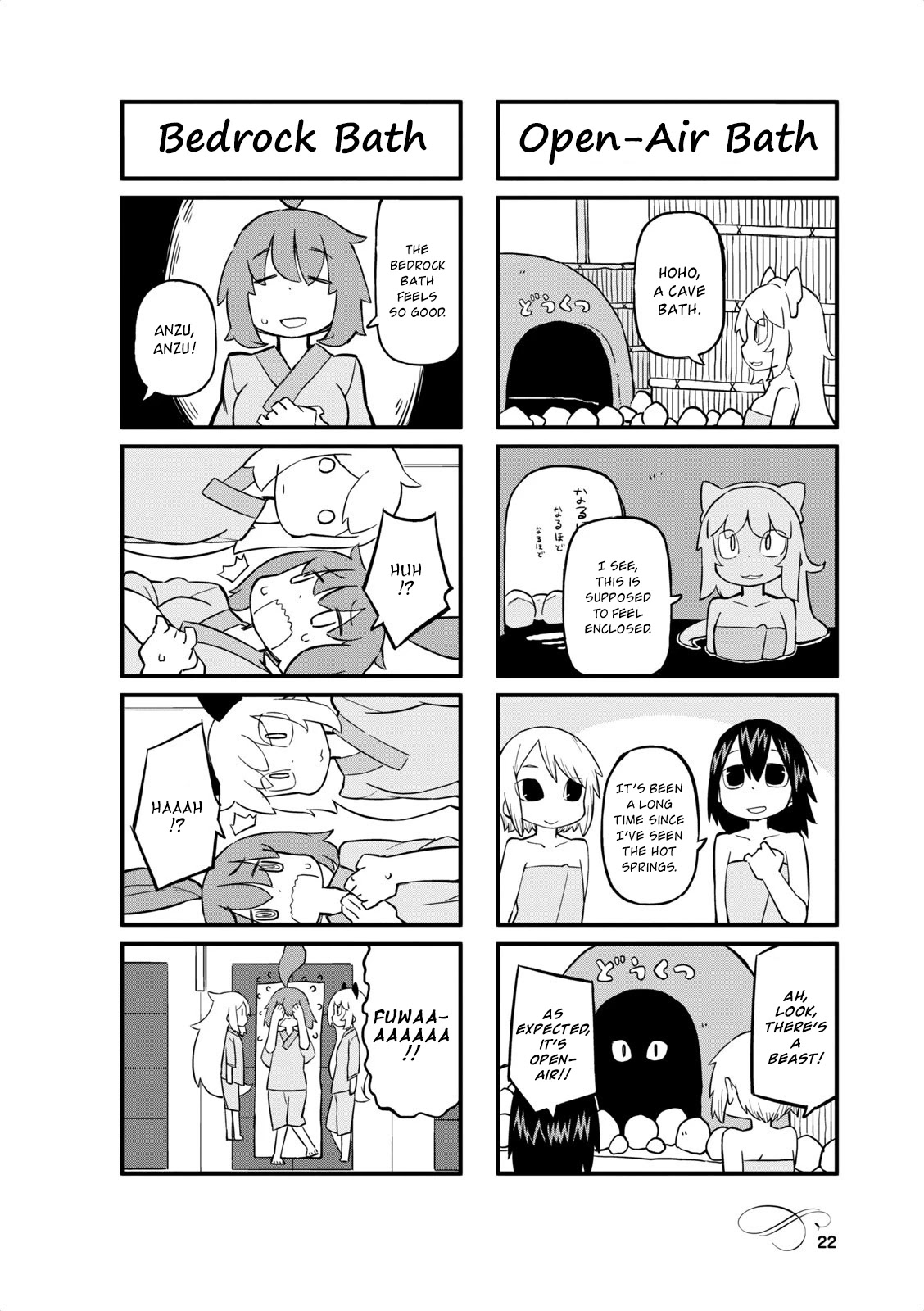 Mahoroba Kissa Chapter 27 page 4 - Chapter 27