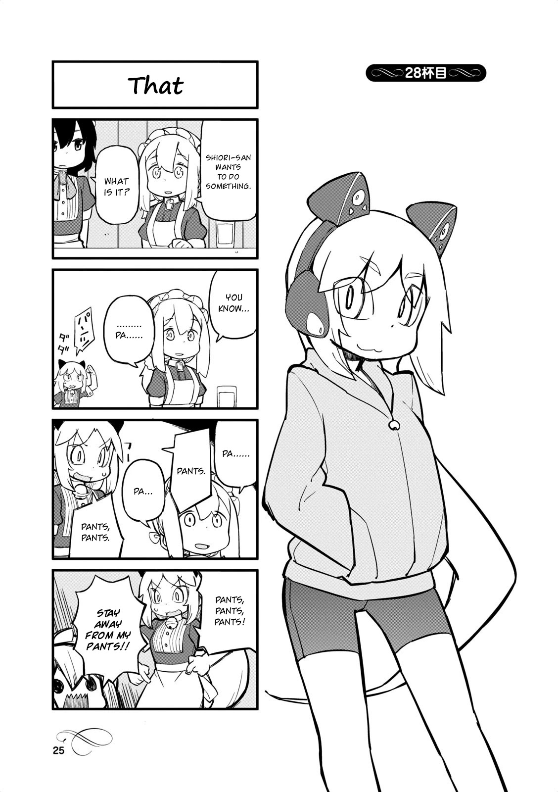 Mahoroba Kissa Chapter 28 page 1 - Chapter 28