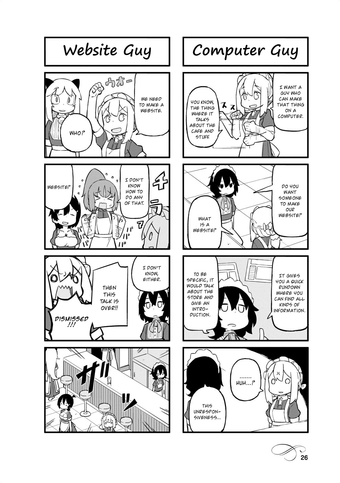 Mahoroba Kissa Chapter 28 page 2 - Chapter 28