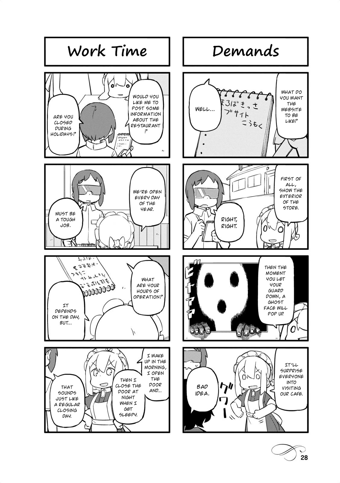 Mahoroba Kissa Chapter 28 page 4 - Chapter 28