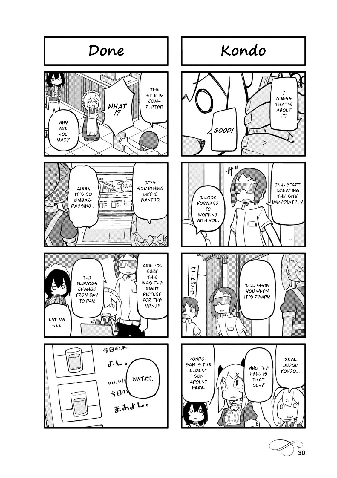 Mahoroba Kissa Chapter 28 page 6 - Chapter 28